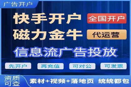 百度竞价广告如何精准触达目标用户群体