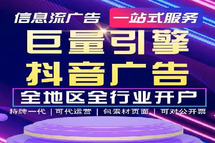 信息流竞价竞争策略：实战解析及启示
