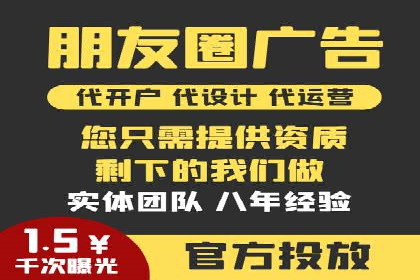揭秘今日头条：信息流广告案例深度解析