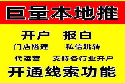 百度推广费用案例分析：如何实现低成本高效推广